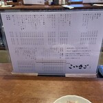 大衆酒場こいさご - 