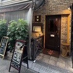 ハンバーグ ウィル - 