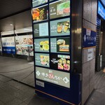 北海道鉄板居酒屋 てっぺん 北の恵み - 