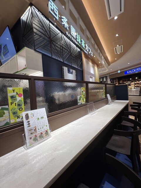 Saijoen Matcha Cafe Ionmoru Toyokawa Ten photo 4