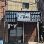 鴨出汁中華蕎麦 麺屋yoshiki - 