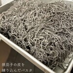 リストランテ ハナタニ - 