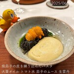 リストランテ ハナタニ - 