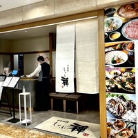 しゃぶ禅 梅田店 - 