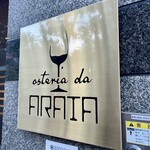 osteria da ARATA - 