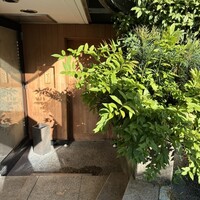 鮨 つきうだ - 