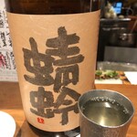 おでんや 三徳六味 - 