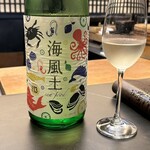 鮨 無垢/鮨 白銀 - 