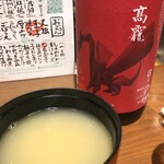 おでんや 三徳六味 - 