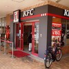 ケンタッキーフライドチキン 神戸学園都市店