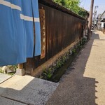 町家茶屋 古伊 - 