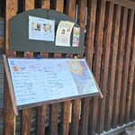 町家茶屋 古伊 - 