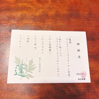 かに道楽 新宿本店 - 