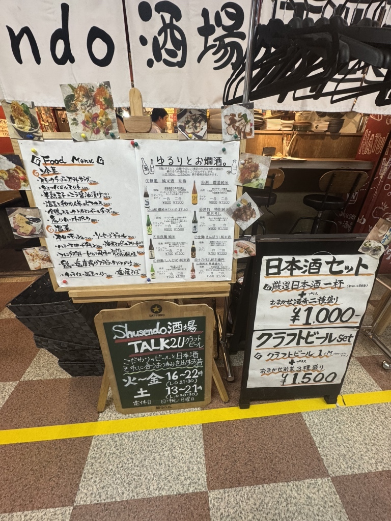 居酒屋 富貴 コースメニューとショップカード 居酒屋 富貴 コースメニューとショップカード