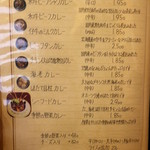 トマト - 店内Menu（カレー・トッピング）