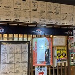 元祖博多だるま - 