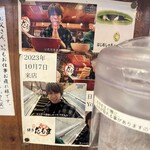 元祖博多だるま 博多デイトス店 - 