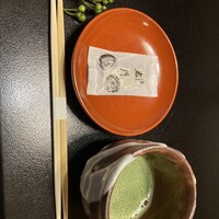 欅苑 - 