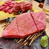 焼肉うちだ 天満店