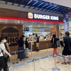 バーガーキング アリオ倉敷店