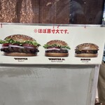 バーガーキング アリオ倉敷店 - 