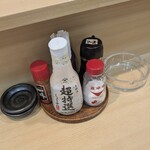 裕 - 卓上調味料