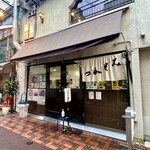 みそかつ 三和 - 