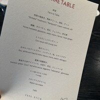 ラ・ボンヌターブル - 