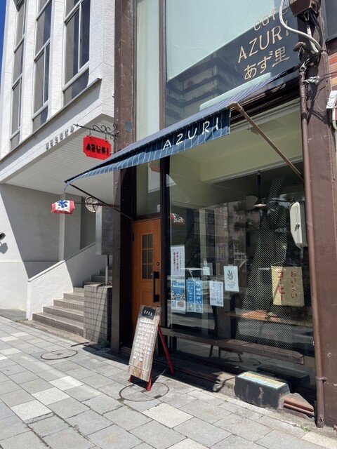 やっとオープン日に行けました、鎌倉の小豆カフェ。』by
