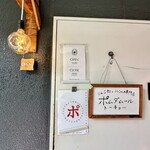 ポムダムールトーキョー - 