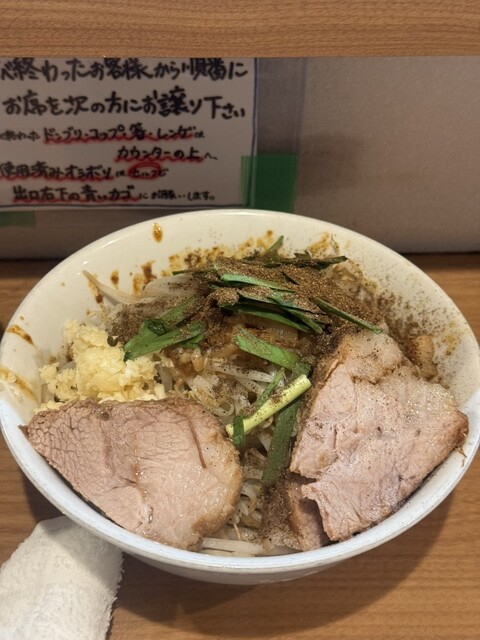Ramen So Chikyu Kibo de Kangaero photo 5