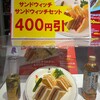 ORA外食パビリオン宴