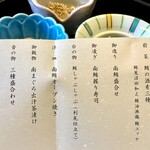 ホテルアンビア松風閣 - 