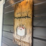 Mominoki Karuizawa - 