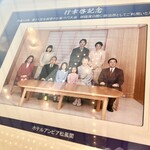 ホテルアンビア松風閣 - 