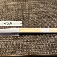 伊勢鮨 - はし