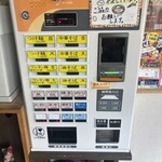 二代目高橋商店 - 