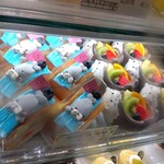 ガトー・プーリア - 