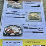 軽井沢焙煎所 - 