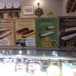 ガトー・プーリア - 