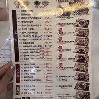 四川名菜 川府 - 