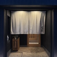 なか條 - 