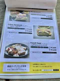 가루이자와 배이센쇼