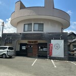 圧力釜もっちりうどん 福桝屋 - 