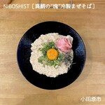 NIBOSHIST - ◆真鯛の“塊”冷製まぜそば（限定）1200円