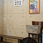 自家製麺 くろ松 - 