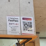 自家製麺 くろ松 - 