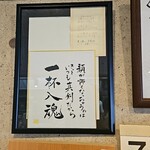 自家製麺 くろ松 - 