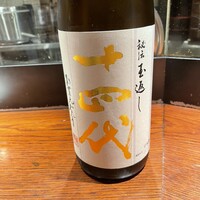 新宿うな鐵 はなれ - 