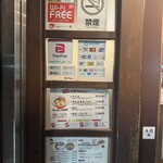 九州ラーメン　片岡製作所 - 